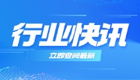 国家版立项指南洞察及2025年医疗器械企业市场准入管理启示