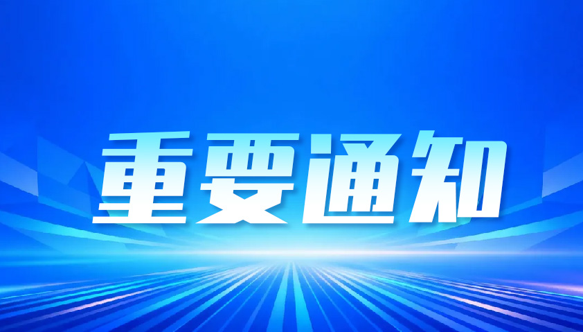 深耕创新POCT诊断 以技术迭代赋能共赢｜润熵生物全国招商启幕