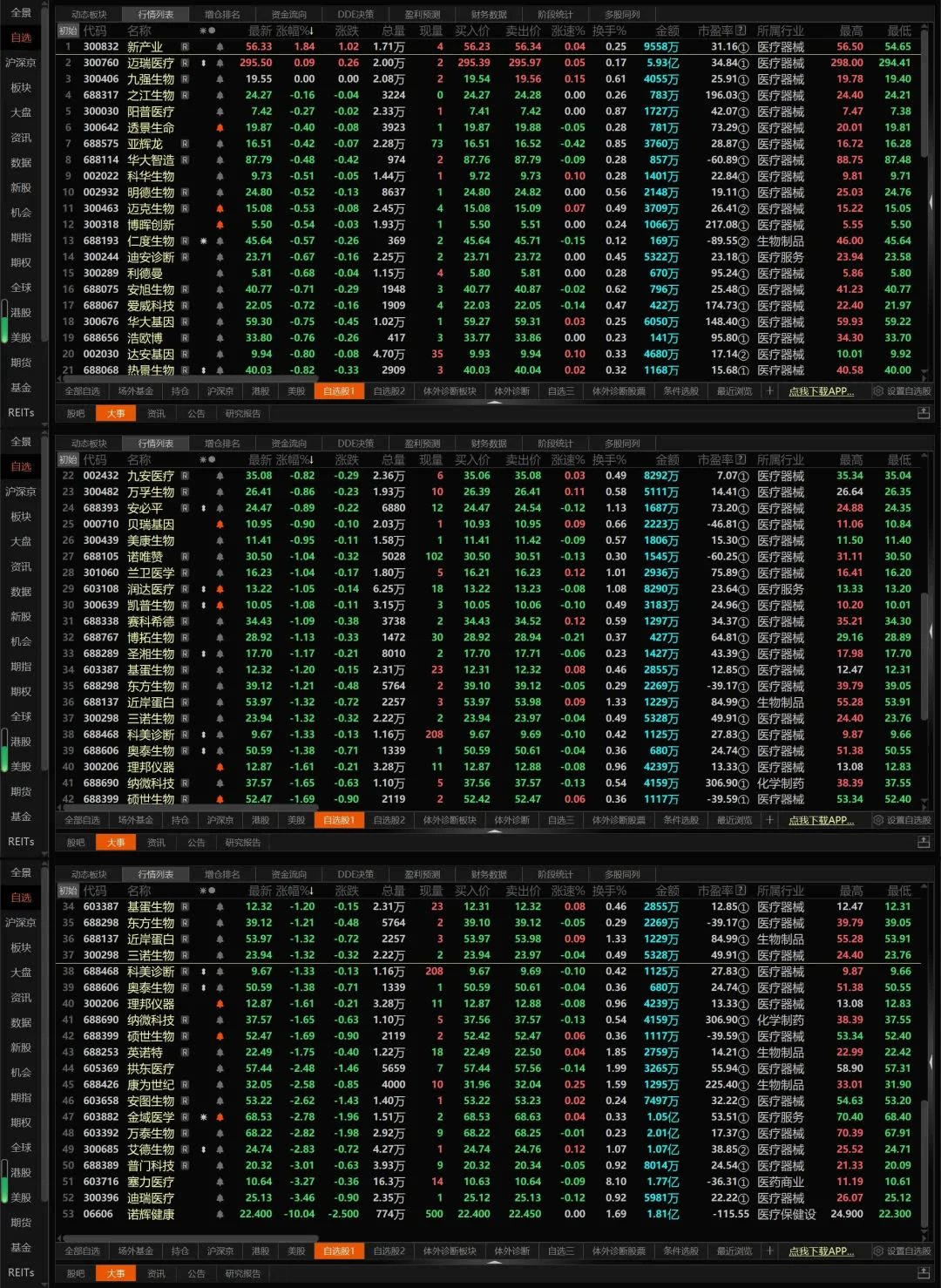 图片1(1).png
