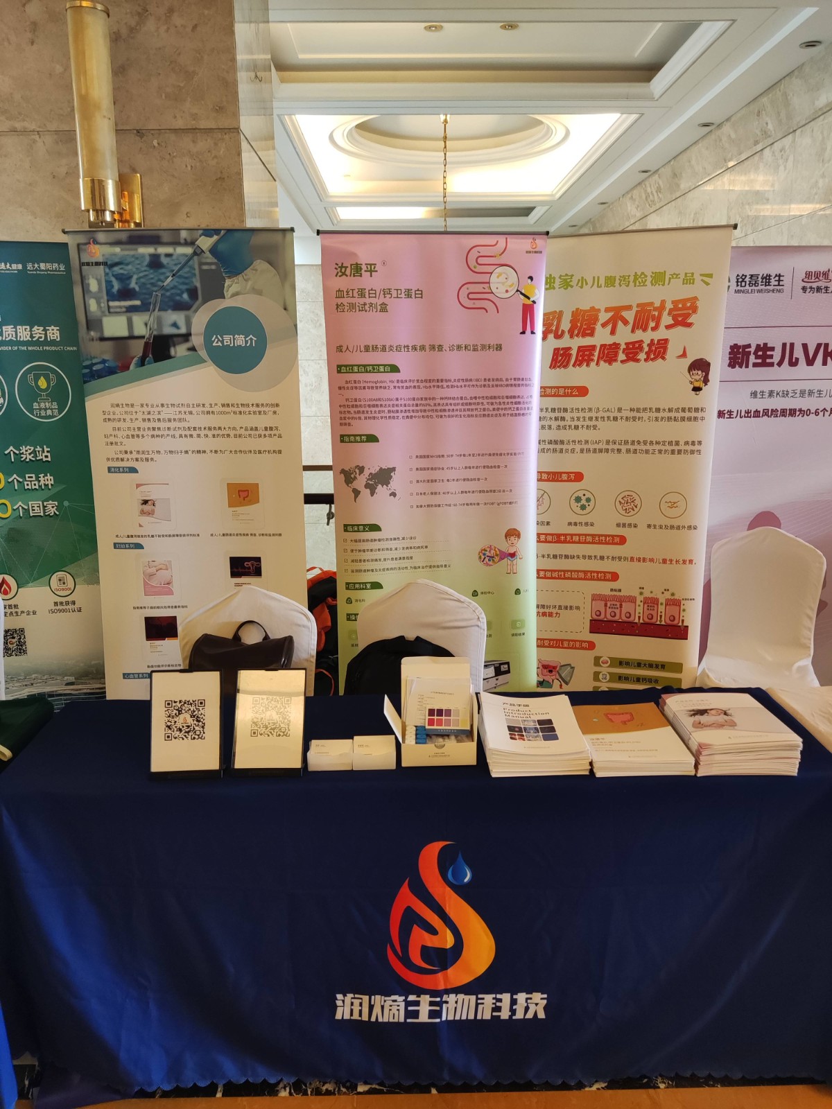 微信图片_20231113085325(1).jpg