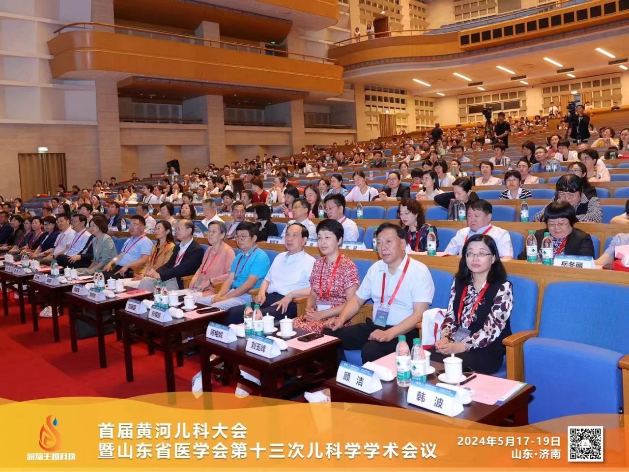 微信图片_20240524092947.jpg