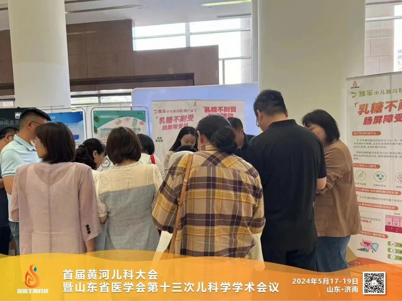 微信图片_20240524093013.jpg