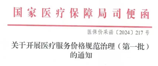 微信图片_20241107083625.png
