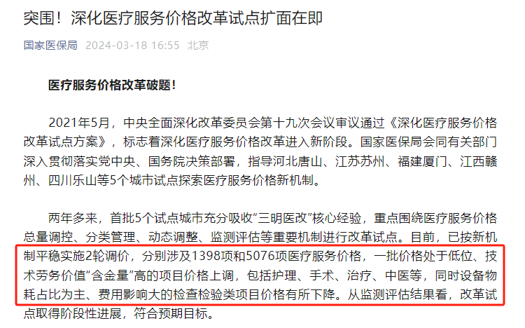 微信图片_20241107083712.png