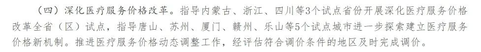 微信图片_20241107083758.jpg