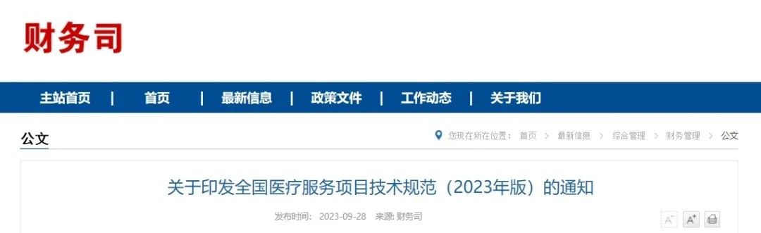 微信图片_20241107083838.jpg