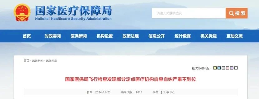 微信图片_20241213094339.jpg