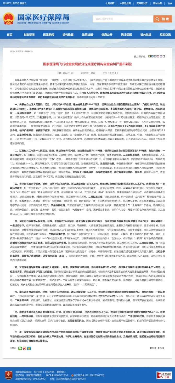 微信图片_20241213094440.jpg
