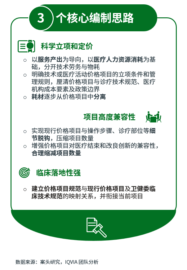 微信图片_20250102082835.png