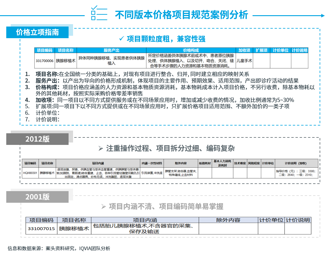 微信图片_20250102082945.png