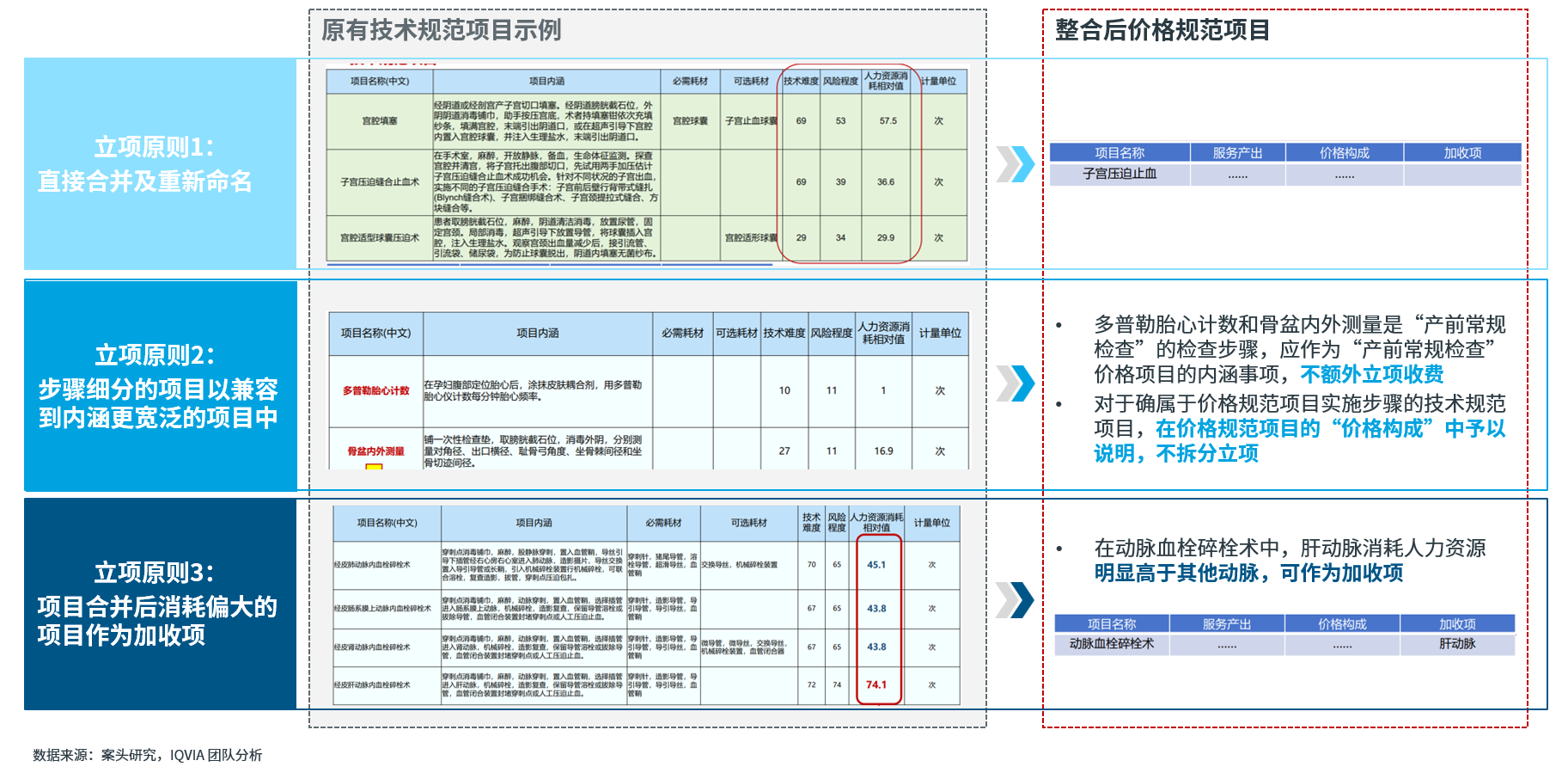 微信图片_20250102083036.png
