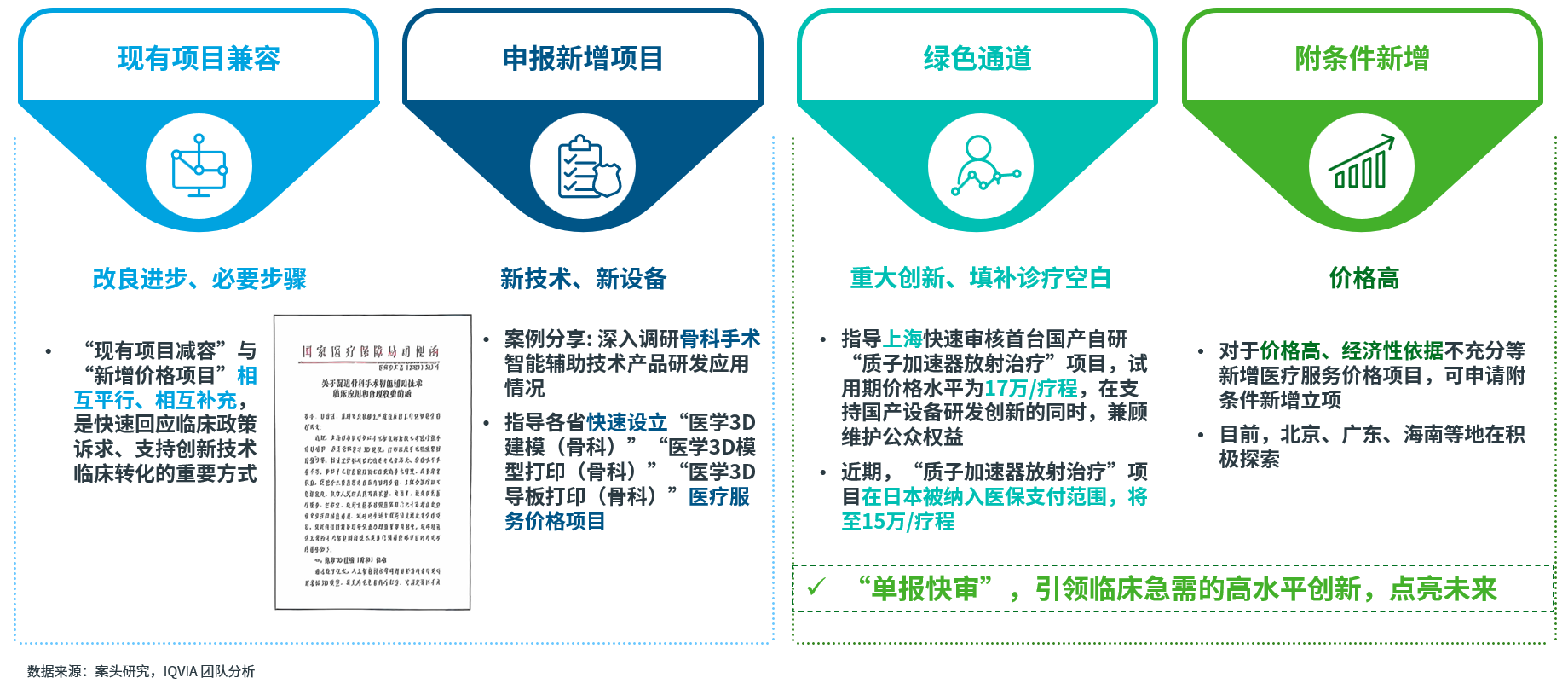 微信图片_20250102083348.png