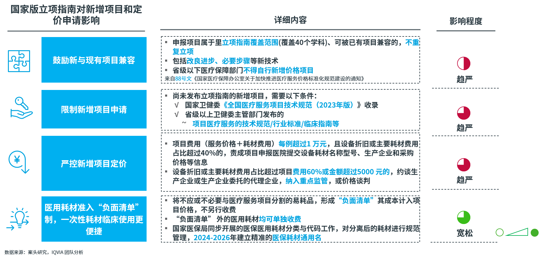 微信图片_20250102083427.png