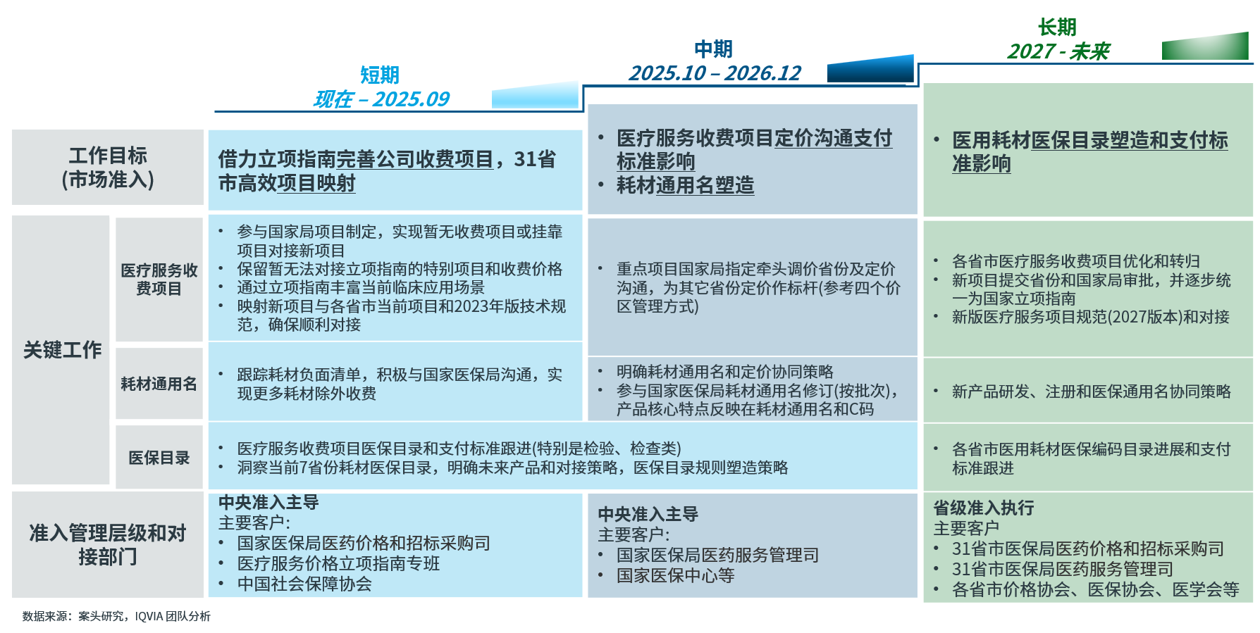 微信图片_20250102083553.png
