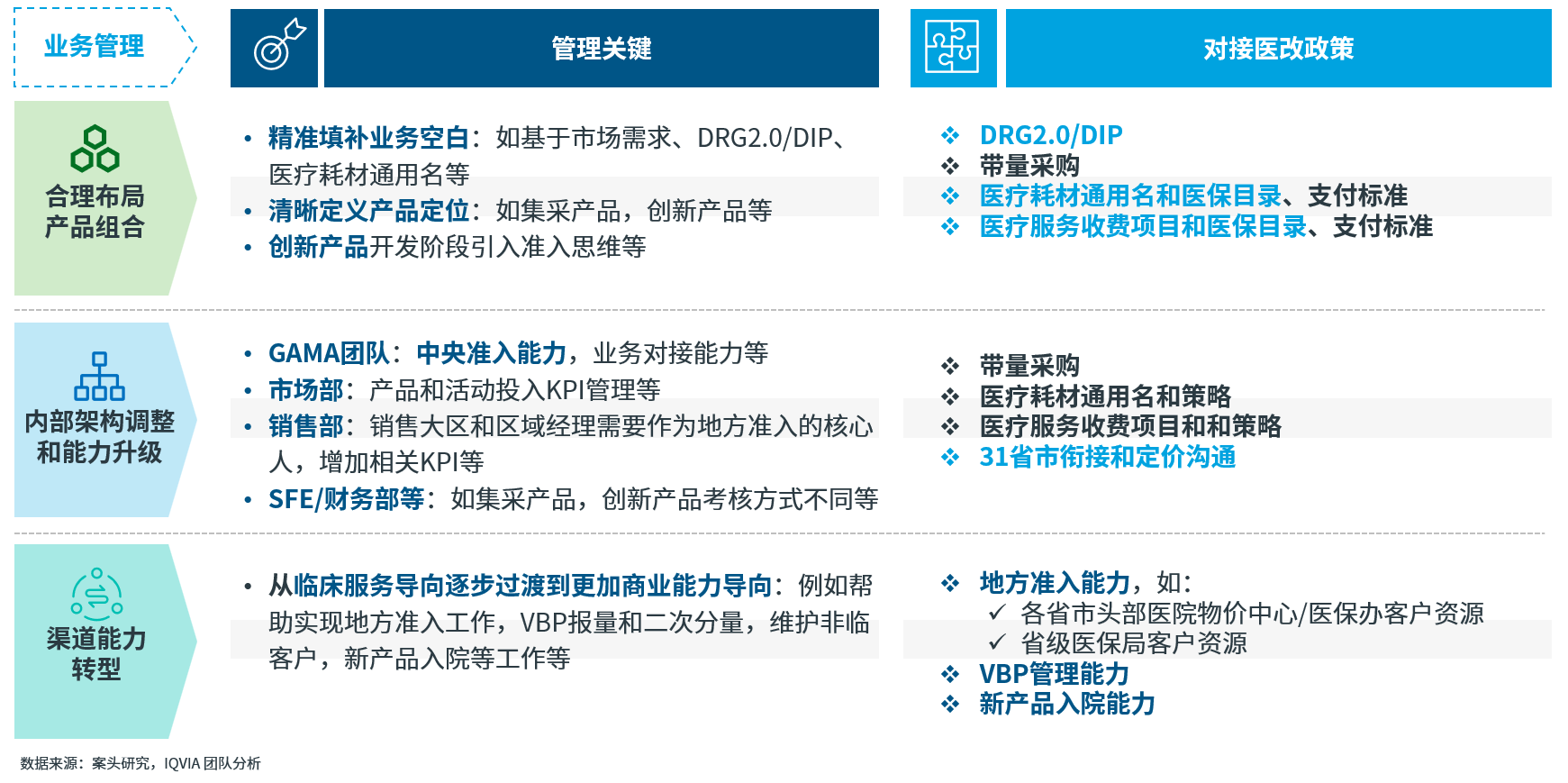 微信图片_20250102083631.png