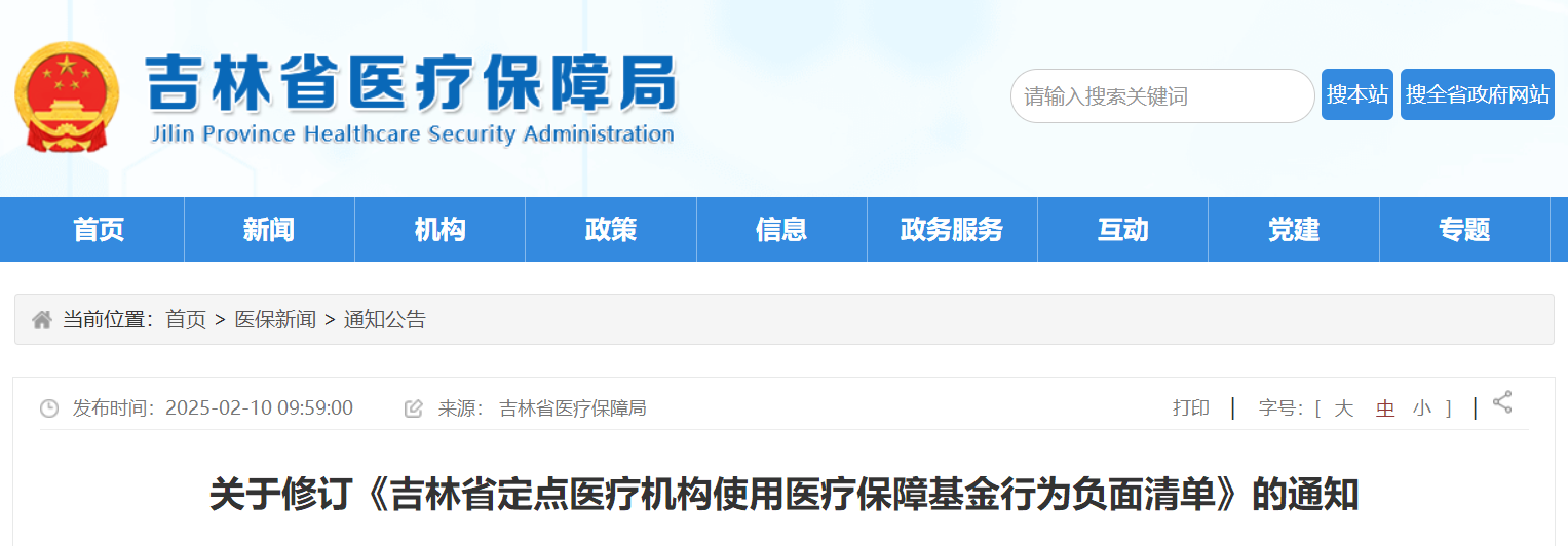 微信图片_20250214084613.png