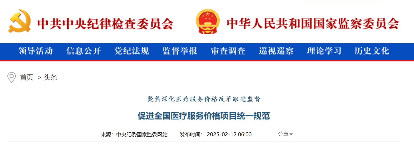 微信图片_20250214085009.png