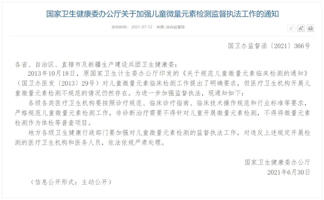 微信图片_20250221135144.jpg