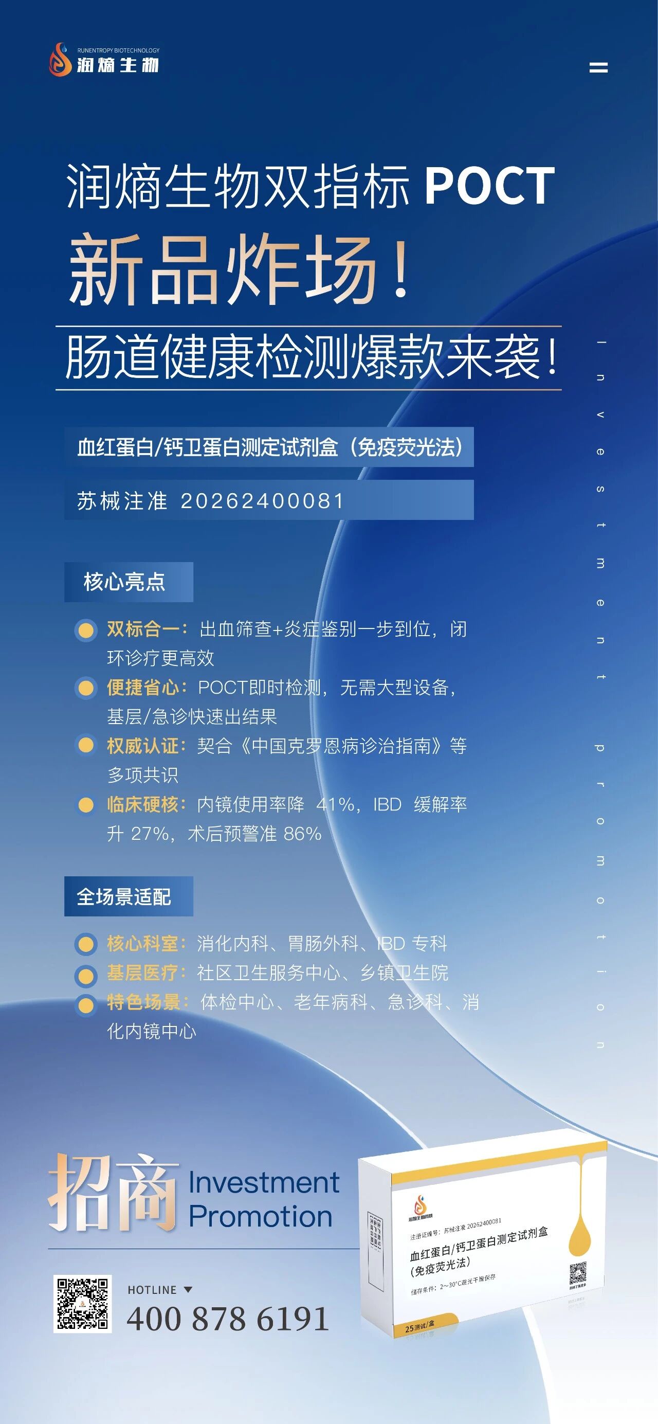微信图片_2026-02-28_092307_310.jpg