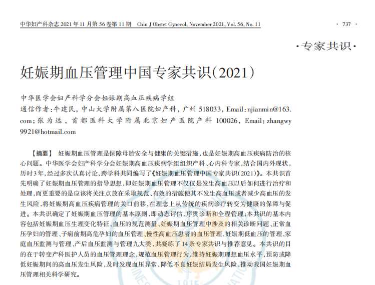 微信图片_2026-03-11_111238_606.png