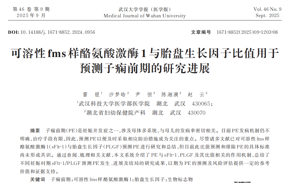 微信图片_2026-03-11_111420_261.png