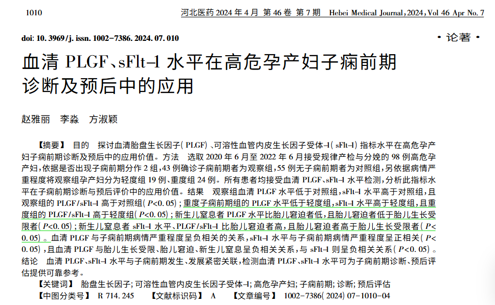 微信图片_2026-03-11_111517_724.png