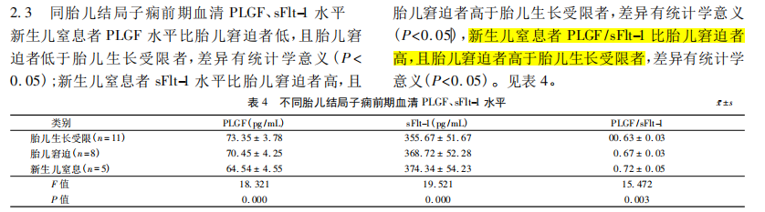 微信图片_2026-03-11_111556_194.png