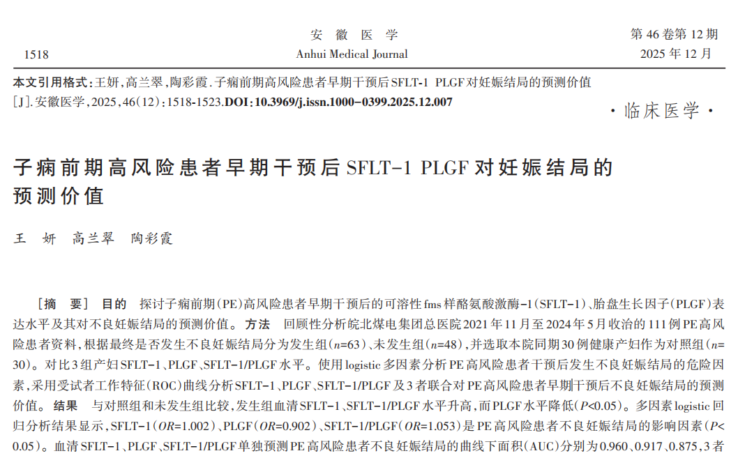 微信图片_2026-04-24_130450_048.png