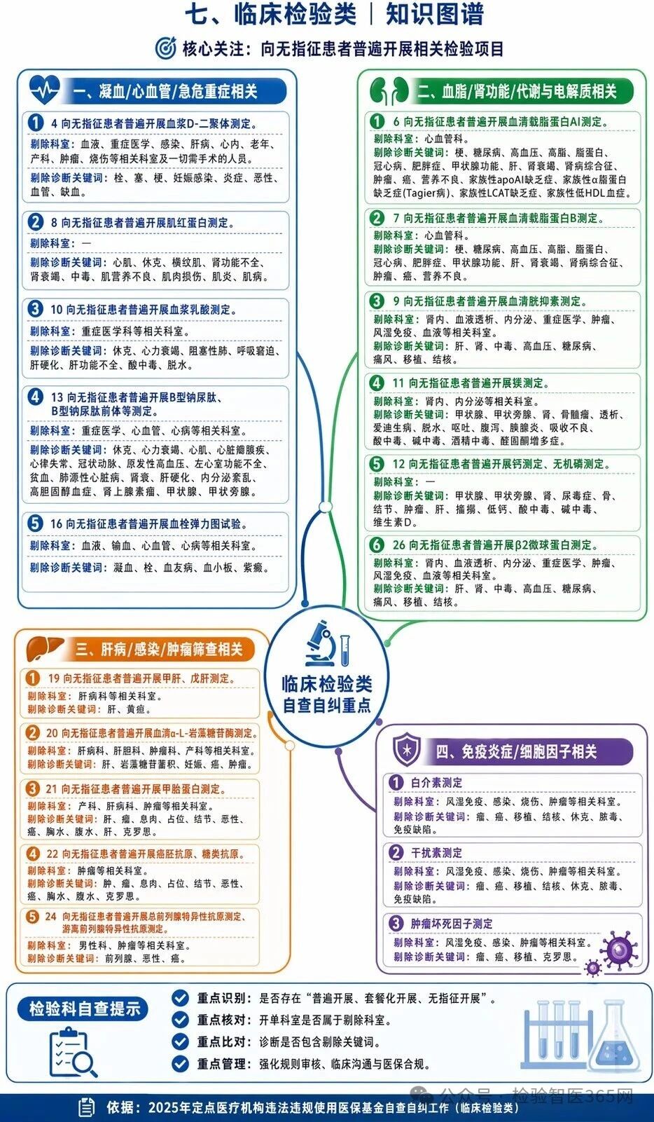微信图片_2026-05-06_165646_964.jpg