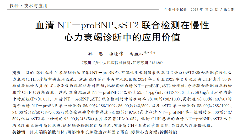 微信图片_2026-05-12_154631_142.png
