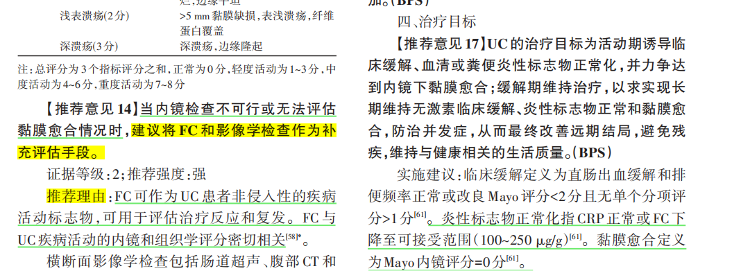 微信图片_2026-06-08_145136_487.png