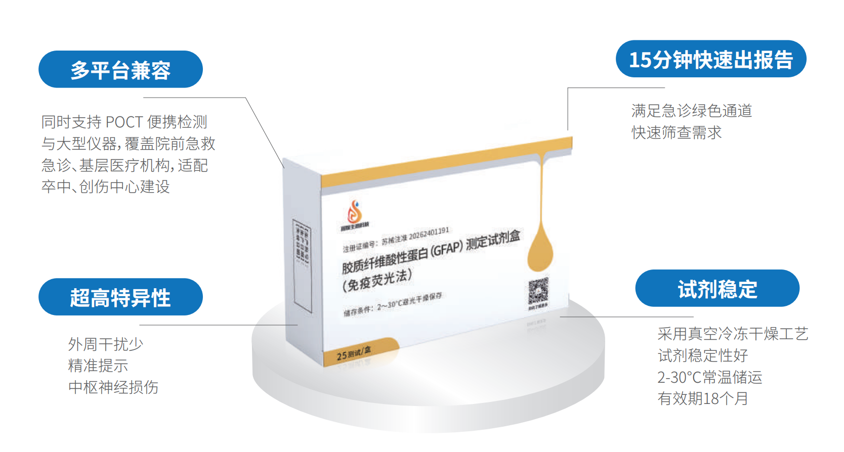 微信图片_2026-08-24_162521_627.png