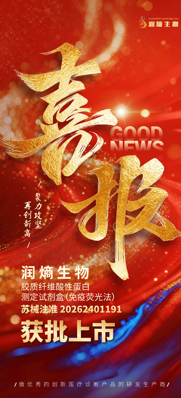 微信图片_2026-08-24_162528_195.png